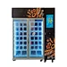 cake vending machine